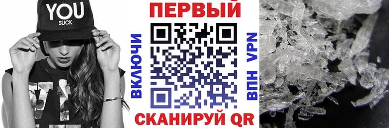 Амфетамин 97%  Купить закладки  Котовск 