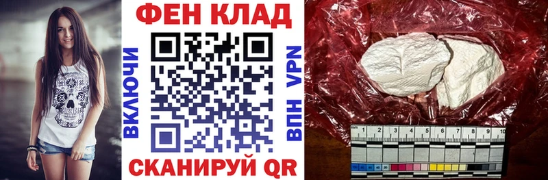 Амфетамин Розовый Котовск