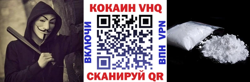 КОКАИН Колумбийский  Купить  Котовск 