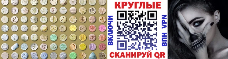 Экстази бентли  Купить  Котовск 