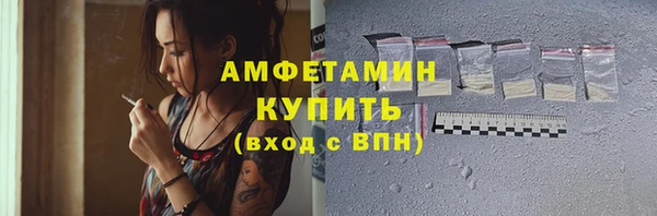 ALPHA-PVP Алзамай