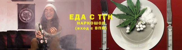 гашишное масло Алексин