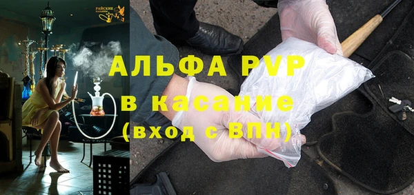 ALPHA-PVP Алзамай