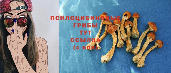 гашишное масло Алексин