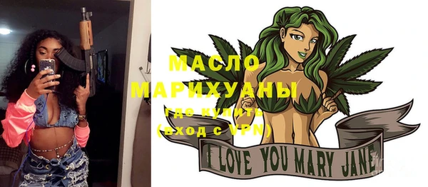 гашишное масло Алексин