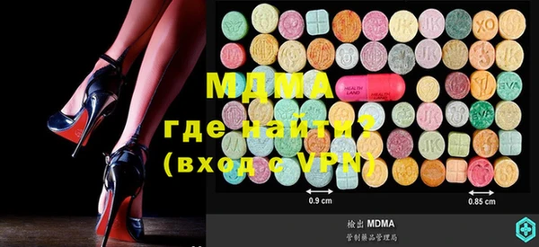 ALPHA-PVP Алзамай