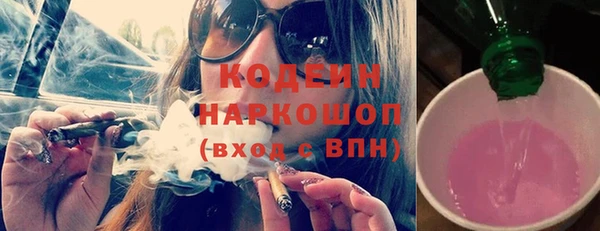 амф Армянск