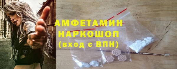 ALPHA-PVP Алзамай