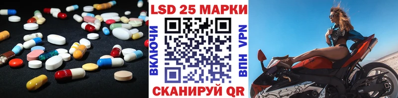 Купить где  Котовск  ЛСД экстази ecstasy 