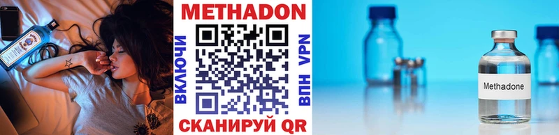 Купить где  Котовск  Метадон белоснежный 