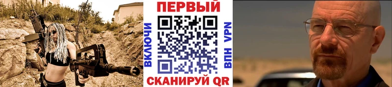 МЕТАМФЕТАМИН витя  Купить где  Котовск 