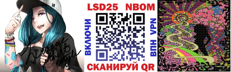 Купить закладки  Котовск  Марки NBOMe 1,8мг 