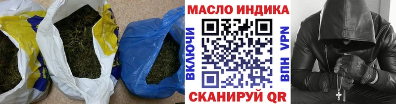 Дистиллят ТГК концентрат Котовск