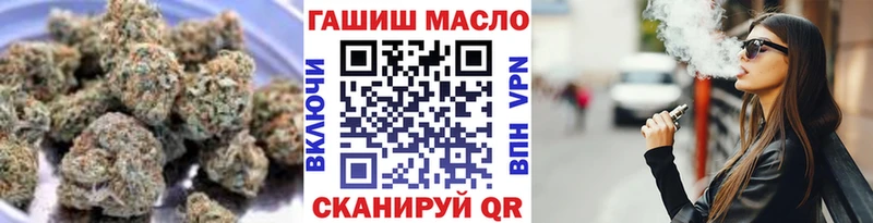 Купить закладки  Котовск  ТГК Wax 