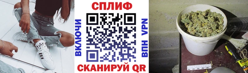 Купить  Котовск  МАРИХУАНА конопля 